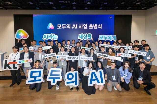 KT가 지난 21일 서울 종로구&nbsp;KT&nbsp;광화문&nbsp;WEST빌딩에서&nbsp;‘모두의&nbsp;AI’&nbsp;컨소시엄&nbsp;출범식을 열었다. [사진=KT]<br>