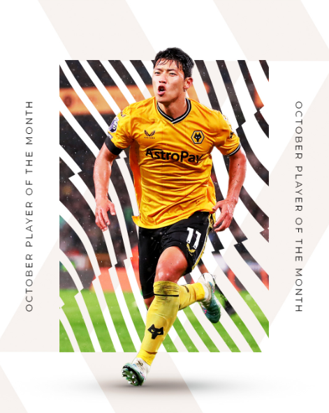 황희찬(울버햄턴원더러스). 울버햄턴원더러스 X(구 트위터) 캡처