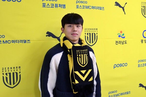 김예성(전남드래곤즈). 전남드래곤즈 제공