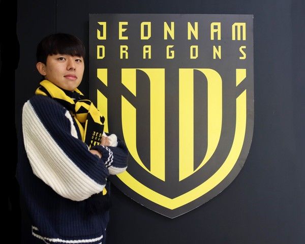 김예성(전남드래곤즈). 전남드래곤즈 제공