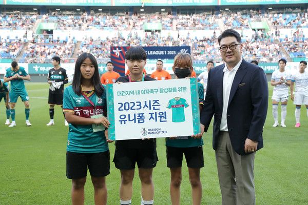 하나금융그룹 이은형 부회장 / 대전하나시티즌 제공