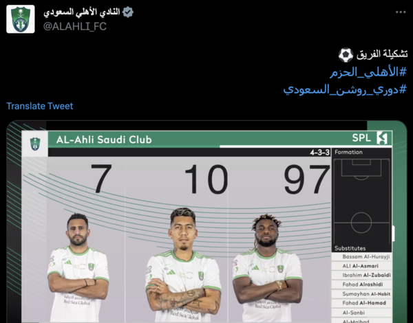 리야드 마레즈(왼쪽부터), 호베르투 피르미누, 알랑 생막시맹(이상 알아흘리). 알아흘리 트위터 캡처