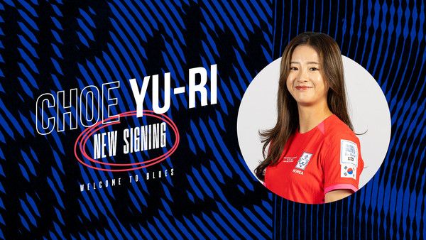 최유리(버밍엄시티위민). 버밍엄시티 홈페이지 캡처