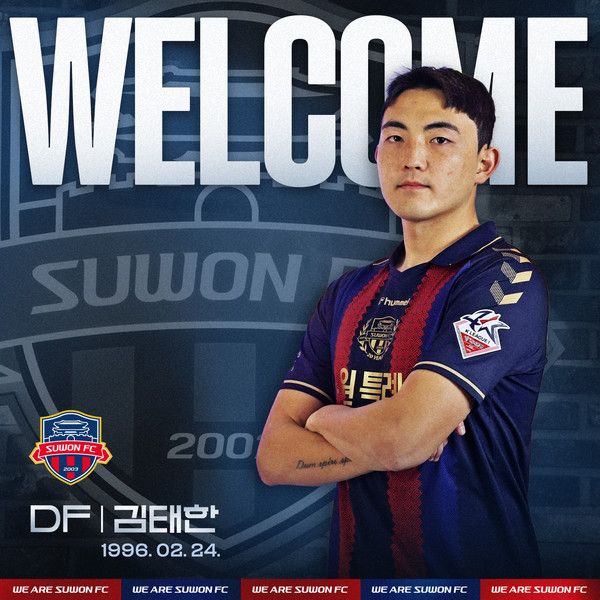 김태한 / 수원FC 제공