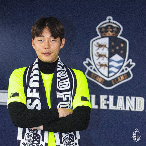 이기현(서울이랜드). 서울이랜드 제공