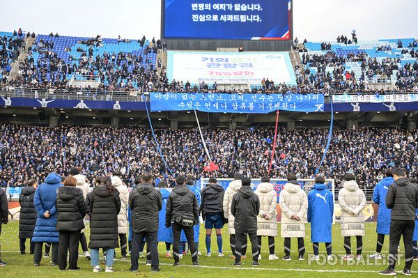 수원삼성. 서형권 기자