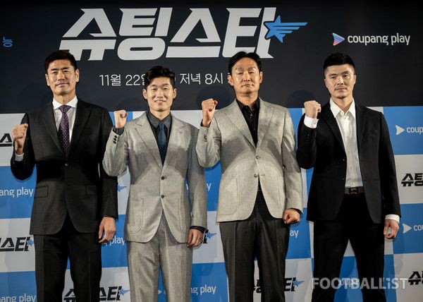 설기현 코치(왼쪽부터), 박지성 단장, 최용수 감독, 김영광 주장. 서형권 기자