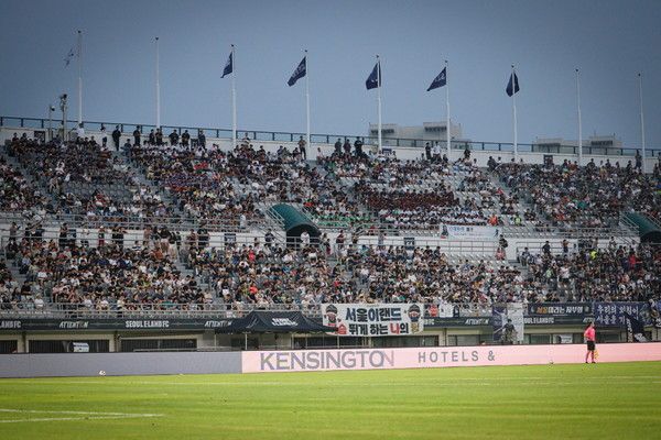 서울이랜드. 서울이랜드 제공