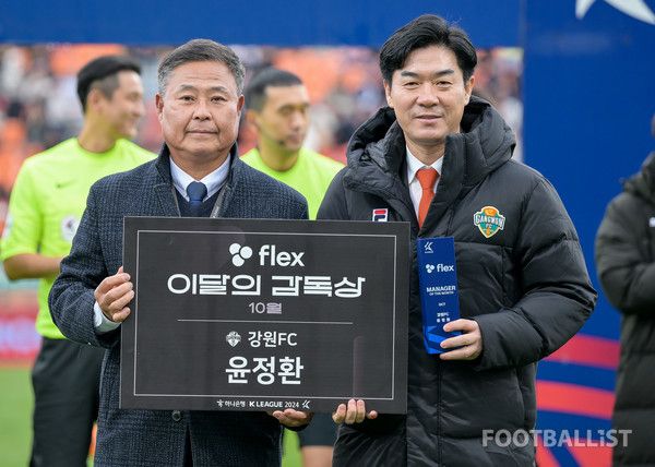 윤정환 감독(오른쪽, 강원FC). 서형권 기자