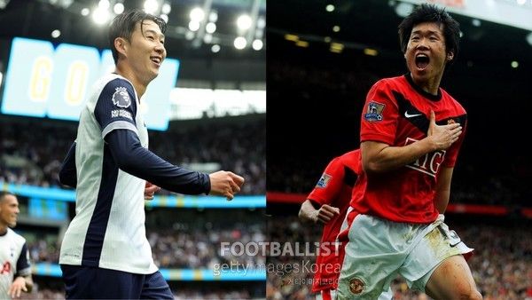 손흥민(왼쪽, 토트넘홋스퍼), 박지성(당시 맨체스터유나이티드). 게티이미지코리아