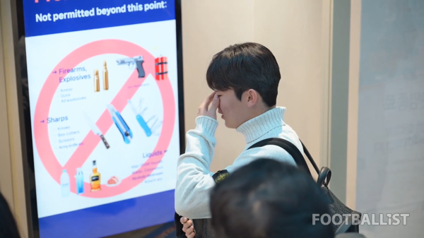 양민혁(토트넘홋스퍼). 서형권 기자