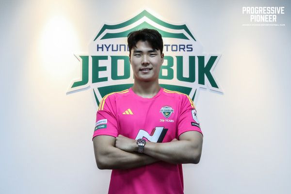 송범근(전북현대). 전북현대 제공