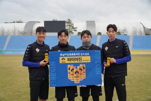 충남아산 제공