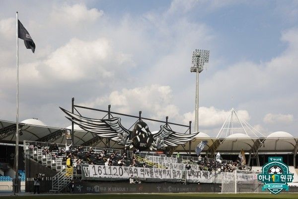 탄천종합운동장(성남). 한국프로축구연맹