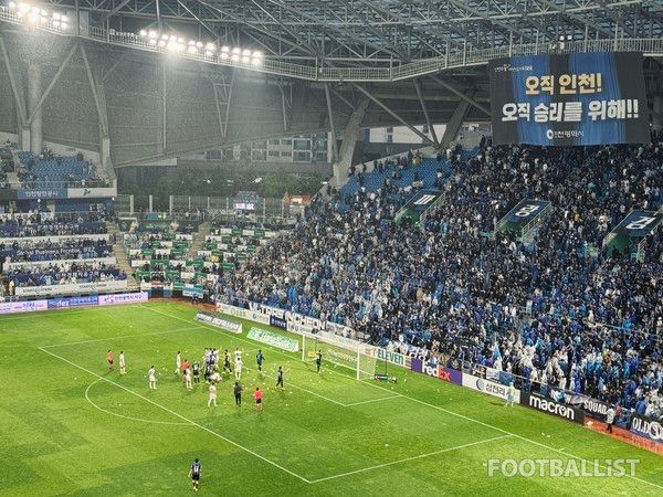 인천축구전용경기장. 조효종 기자