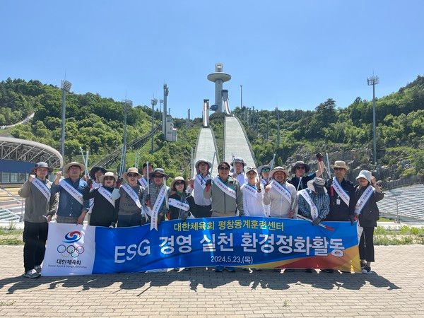 대한체육회 제공