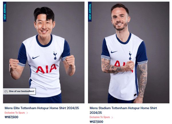 스퍼스샵에 판매되는 유니폼 / 출처 스퍼스샵