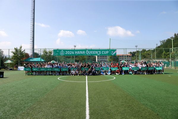 대전하나시티즌 제공