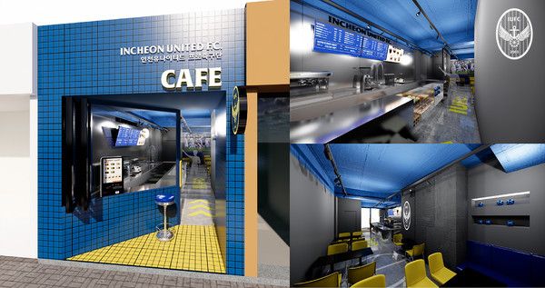 인천유나이티드 제공