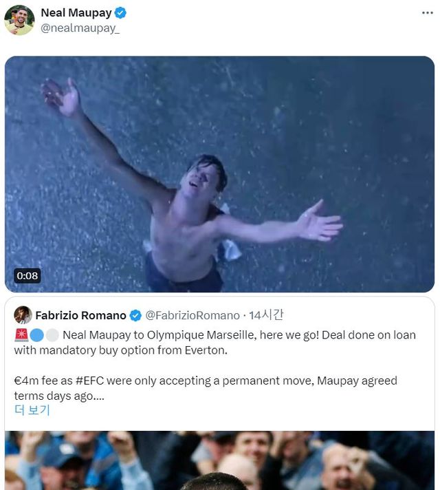 닐 모페(에버턴) X 캡처