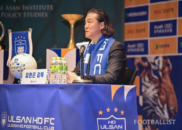 김판곤 감독(울산HD). 서형권 기자