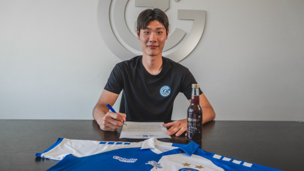 이영준.&nbsp;그라스호퍼클럽취리히 공식 홈페이지 캡처