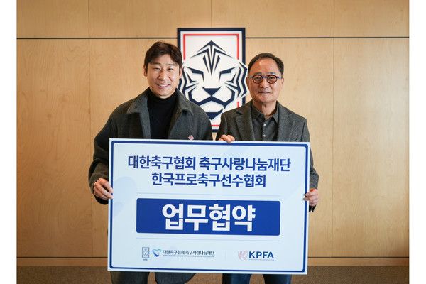 이근호 한국프로축구선수협회장(왼쪽), 김호곤 대한축구협회 축구사랑나눔재단 이사장. 대한축구협회 축구사랑나눔재단 제공