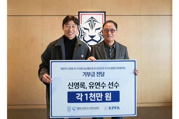 이근호 한국프로축구선수협회장(왼쪽), 김호곤 대한축구협회 축구사랑나눔재단 이사장. 대한축구협회 축구사랑나눔재단 제공