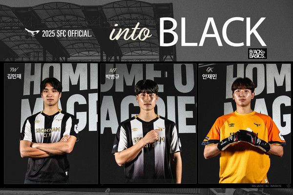 성남FC 제공