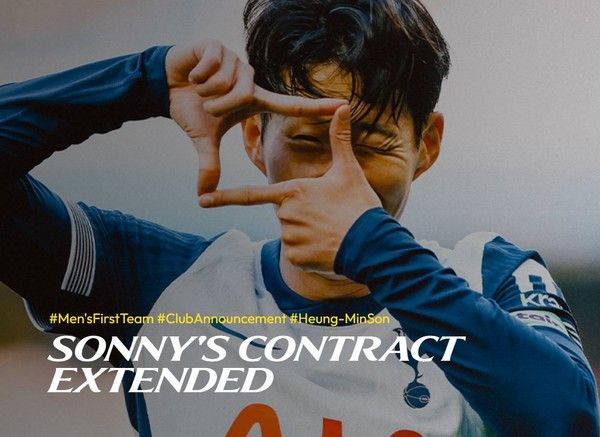 토트넘홋스퍼 홈페이지 캡처