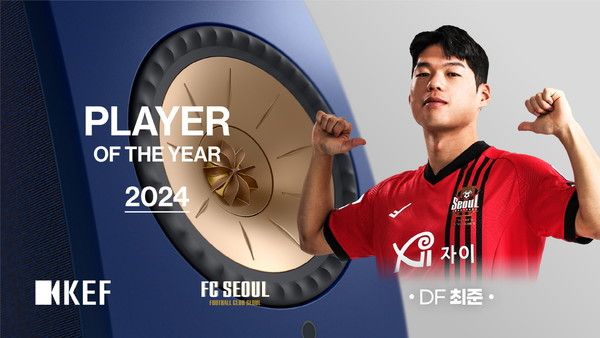 최준(FC서울). FC서울 제공