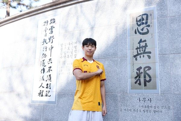 권성윤(광주FC). 광주FC 제공