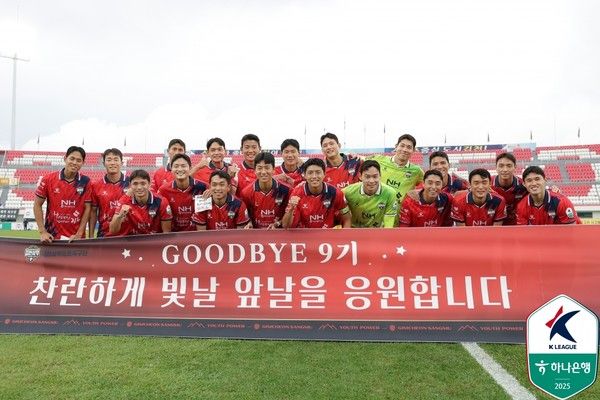 김천상무. 한국프로축구연맹 제공