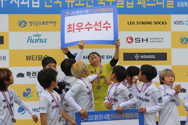 SH스포츠에이전시 제공