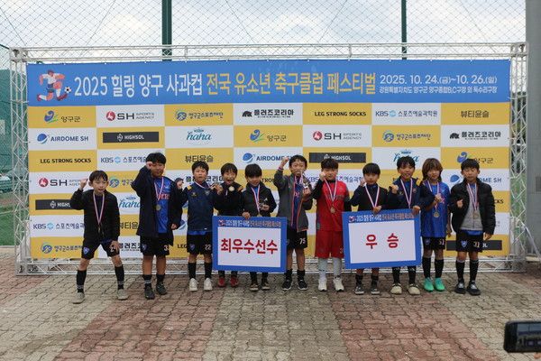 SH스포츠에이전시 제공