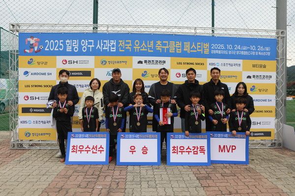 SH스포츠에이전시 제공