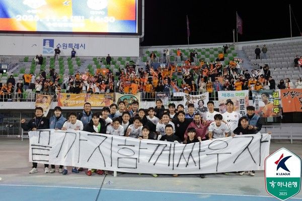 제주SK. 한국프로축구연맹 제공