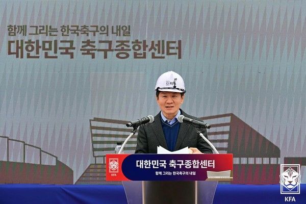 정몽규 대한축구협회장. 대한축구협회 제공