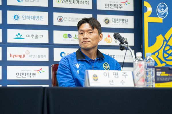 이명주(인천유나이티드). 인천유나이티드 제공