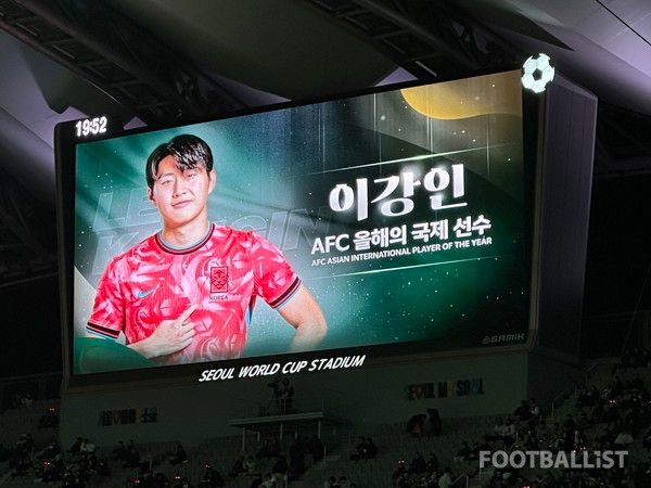 이강인 'AFC 올해의 국제 선수상' 수상 기념식. 김진혁 기자