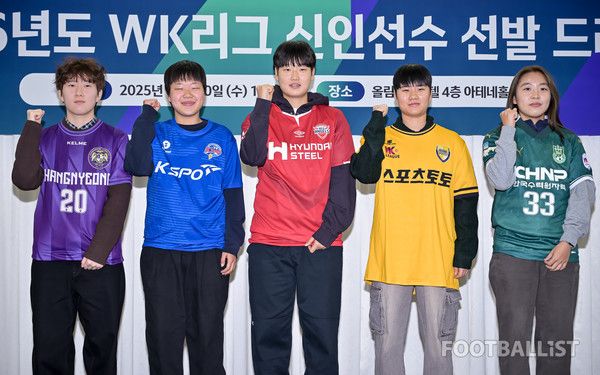 김규연(창녕WFC), 고은빈(화천KSPO), 조어진(인천현대제철), 윤민지(세종스포츠토토), 양다민(경주한수원)(왼쪽부터). 서형권 기자