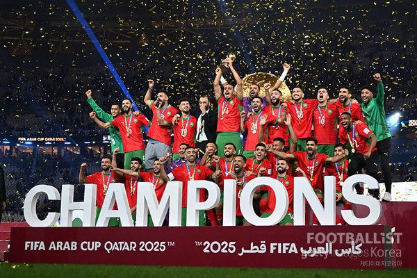 아랍컵을 우승한 모로코. 게티이미지코리아