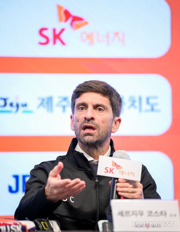 세르지우 코스타 제주SK 감독. 서형권 기자