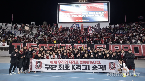 부천FC1995. 서형권 기자