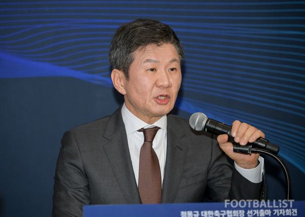 정몽규 대한축구협회장. 서형권 기자
