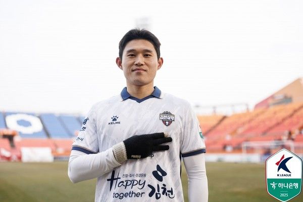 이동경(김천상무). 한국프로축구연맹 제공