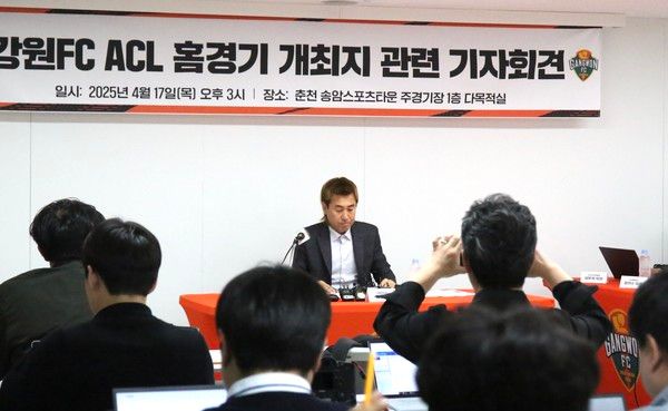 김병지 강원FC 대표이사. 강원FC 제공