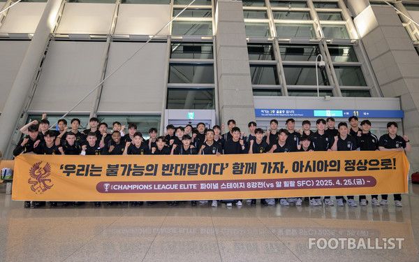 광주FC. 서형권 기자