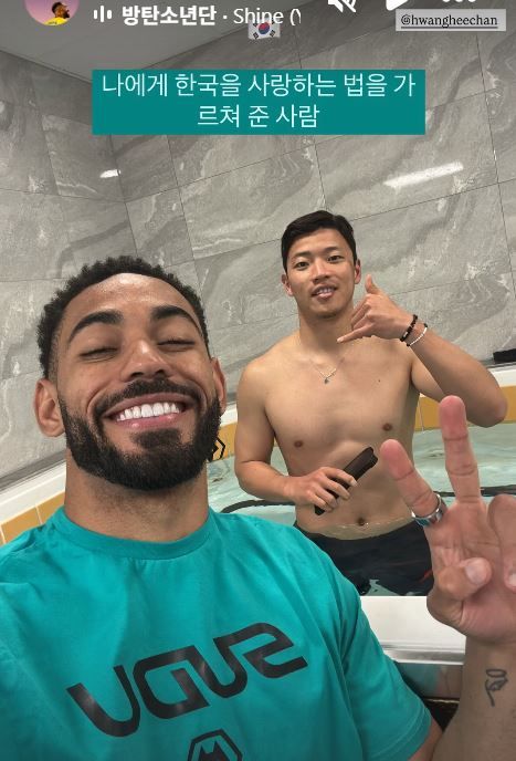 마테우스 쿠냐와 황희찬(울버햄턴원더러스). 마테우스 쿠냐 인스타그램 캡처