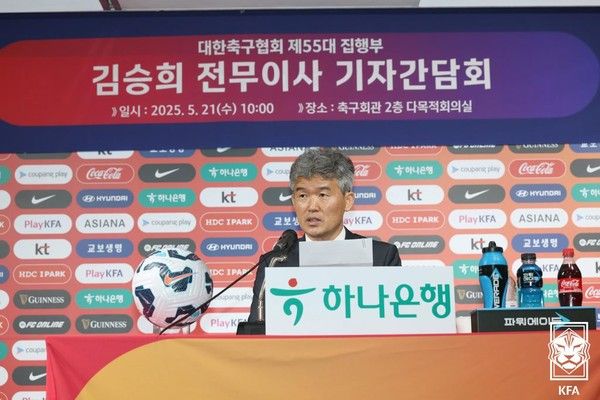 김승희 대한축구협회 전무이사. 대한축구협회 제공